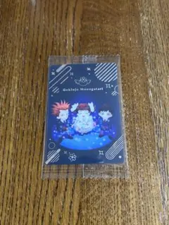 矢沢あい　ウエハース