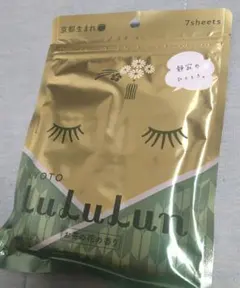 【値下げ】ルルルン　パック