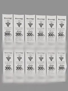 セカンドストリート 2nd STREET 割引クーポン 300円OFF