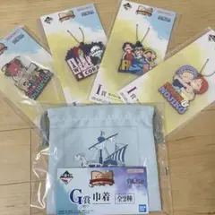 ワンピース 一番くじ I賞 G賞 ラバーキーホルダー 巾着