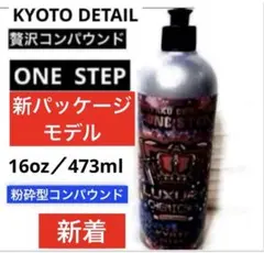 2026年最新】kyoto detailの人気アイテム - メルカリ
