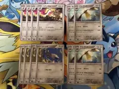 ギルガルド　進化ライン4枚セット