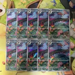 クサイハナ　ar 10枚セット　まとめ売り　109/108