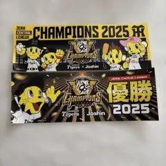 阪神タイガース チャンピオン 2025 記念グッズのサムネイル