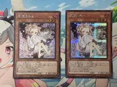 遊戯王 灰流うらら コレクターズレア 絵違い - メルカリ