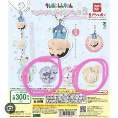 クレヨンしんちゃん つまんでつなげてますこっと2