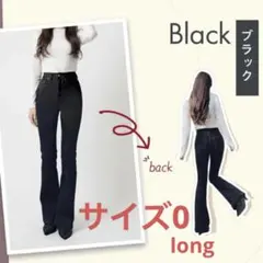 2026年最新】twwデニム longの人気アイテム - メルカリ