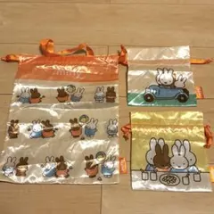 ミッフィー巾着袋セット