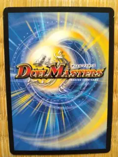 デュエルマスターズ トレーディングカード 105枚セット