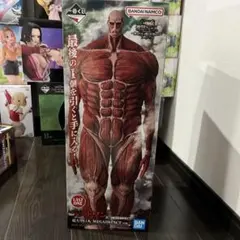 ラストワン 超大型巨人 & B 進撃の巨人 リヴァイ 未開封品 セット売り 進撃一番くじ超大型巨人2体＆リヴァイ入新品32点セット( ´` ) 一番くじ