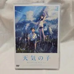 天気の子 スタンダード・エディション('19「天気の子」製作委員会)