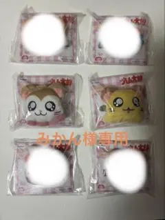 ハム太郎　ハムちゃんずぬいぐるみヘアクリップマフラーちゃん　ちびまるちゃん