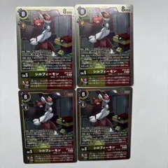 Chika様 リクエスト 2点 まとめ商品