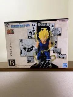 ドラゴンボール1番くじ 40th B賞ベジータ