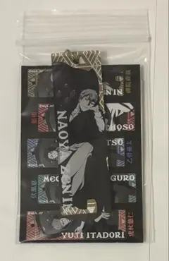 呪術廻戦 Chair:Black メタリックアクリルキーホルダー 禪院直哉