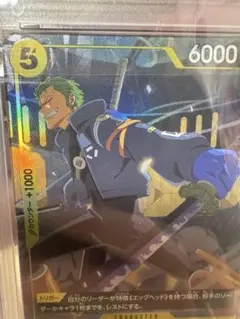 2026年最新】ロロノアゾロ psa10の人気アイテム - メルカリ