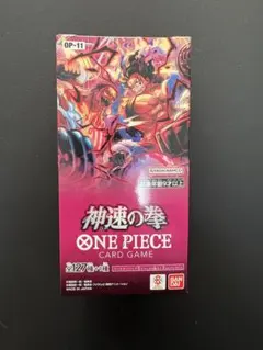 ONE PIECE カードゲーム 神速の拳