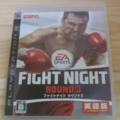 PS3 ファイトナイト ラウンド3 FIGHT NIGHT