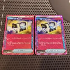 シークレットボックス　ネオアッパーエネルギー　エーススペックセット 2025年最新】シークレットボックス aceの人気アイテム - メルカリ