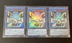 【24時間以内発送】天羽々斬之巳剣 ウルトラ 3枚