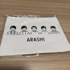 ARASHI 嵐を旅する展覧会　ポーチ