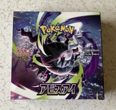 2026年最新】ポケカ box シュリンク付きの人気アイテム - メルカリ