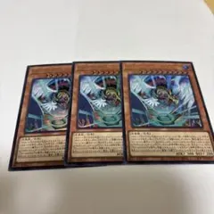 遊戯王　ハネクリボーサバティエルLV10 ウルトラレア　3枚