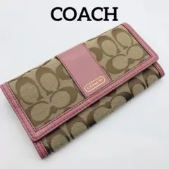 コーチ　長財布　シグネチャー　ピンク