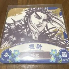 特別タイムセール キングダム 複製原画 キングダム展 李信 キービジュアル メルカリ
