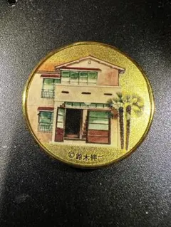 2026年最新】記念メダル 茶平の人気アイテム - メルカリ