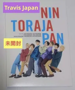 Travis Japan 虎者 NINJAPAN 2021 ウォールステッカー