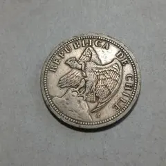 1933年チリ共和国1ペソ白銅貨