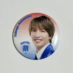 2026年最新】松岡卓弥 缶バッジの人気アイテム - メルカリ