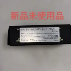 フレデリックマル【オードゥマグノリア】オードトワレ1.2ml フランス製のサムネイル