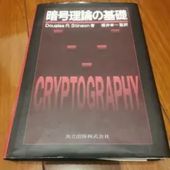 Item thumbnail for item 9b2e7e33-d57c-413c-afa4-74994ee4c711