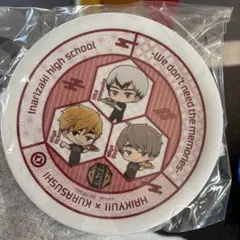 ハイキュー くら寿司 稲荷崎高校 寿司皿