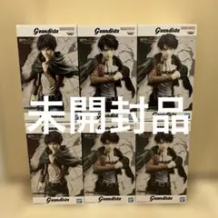 進撃の巨人Grandista-エレン・イェーガー リヴァイ- 6体セット