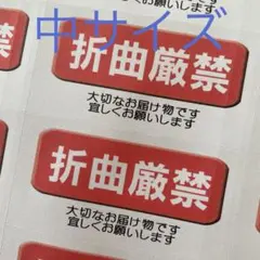0-7ケアシール この面を上に 逆さま厳禁 39 - メルカリ