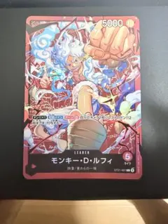 ワンピースカード モンキー・D・ルフィ リーダー ST31-001のサムネイル