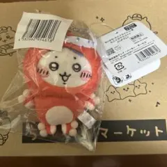 ちいかわ たこイカくじ D賞 たこイカマスコット ハチワレ