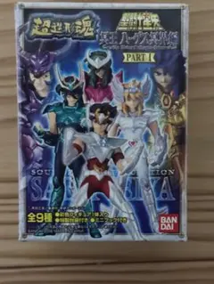 2025年最新】聖闘士 星矢 バトルの人気アイテム - メルカリ