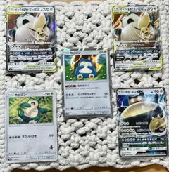 ポケモンカードゲームまとめ売り GX/ TAG TEAM カビゴン カナヘイ