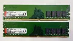 2026年最新】ddr4 2666 8gb kingstonの人気アイテム - メルカリ