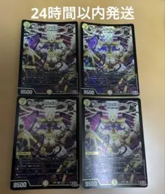 喜びの夜 エルボロムハッピー 4枚セット メルカリ便 ④ - メルカリ