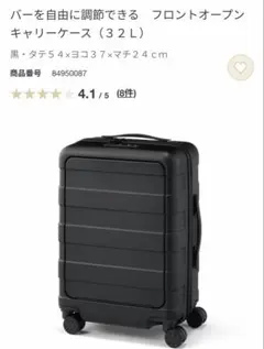 メルカリ