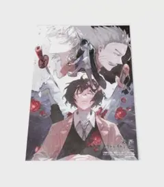 2026年最新】文豪ストレイドッグス イラストカードの人気アイテム