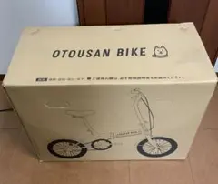 2025年最新】お父さん自転車ソフトバンクの人気アイテム - メルカリ