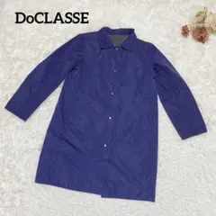 a1992【ドゥクラッセ】リバーシブルジャケット　アウター　薄手　XL 無地　青のサムネイル
