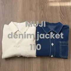 【美品】　無印良品　洗いざらしデニム　シャツジャケット　ネイビー　生成り　110