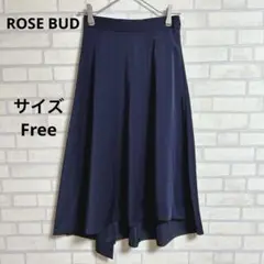 【美品】 ローズバッド　フレアロングスカート　ネイビー　F